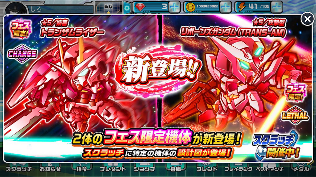 f:id:siro4646:20220306225709p:plain
