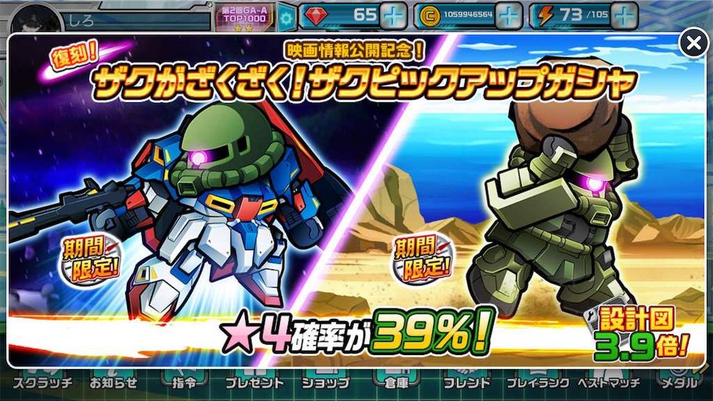 f:id:siro4646:20220311174656p:plain