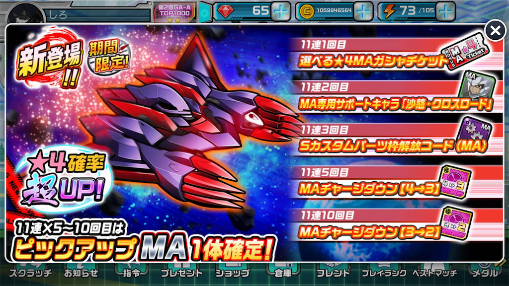 f:id:siro4646:20220311174750p:plain