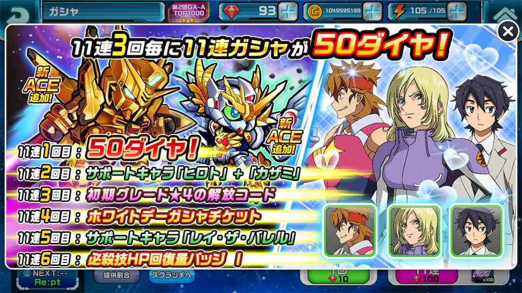 f:id:siro4646:20220318094920p:plain