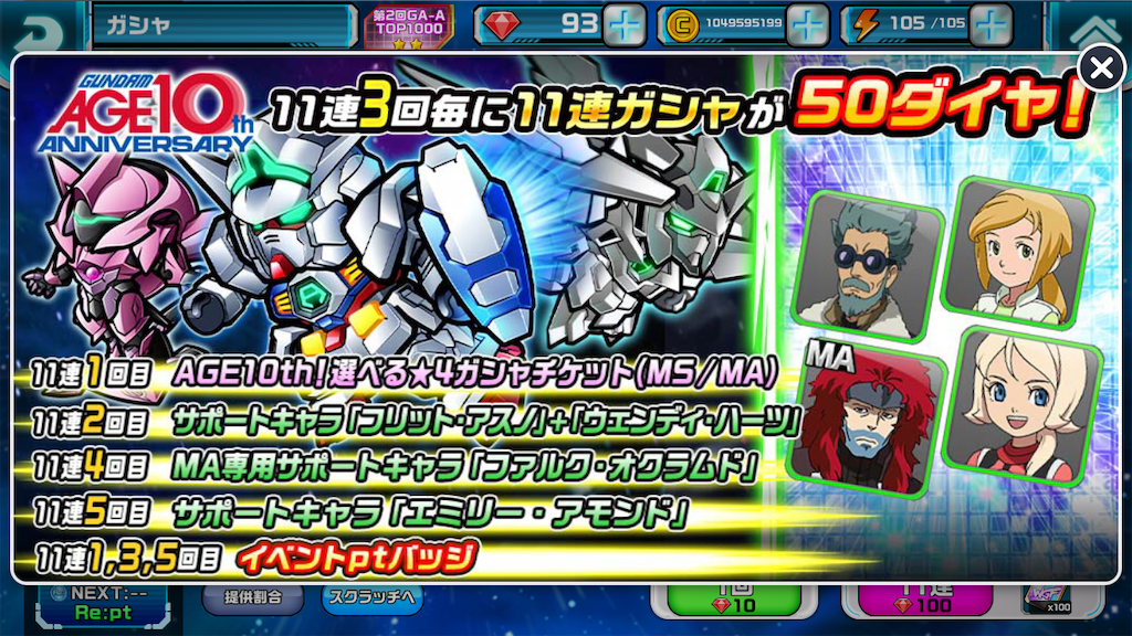f:id:siro4646:20220318095020p:plain