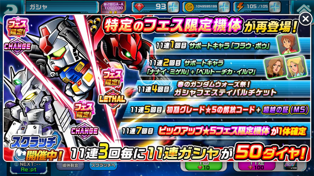 f:id:siro4646:20220318095115p:plain
