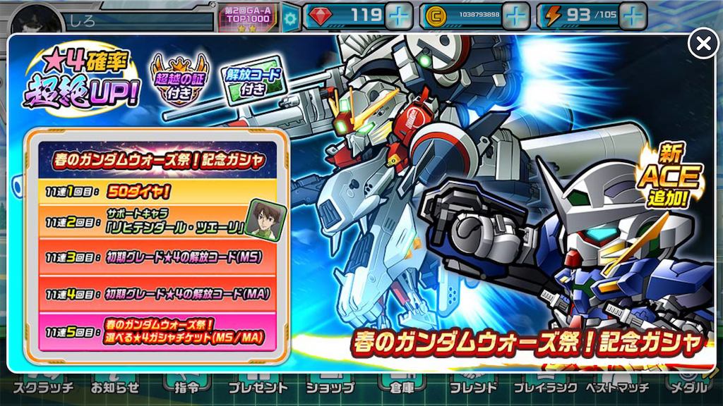 f:id:siro4646:20220325214401p:plain
