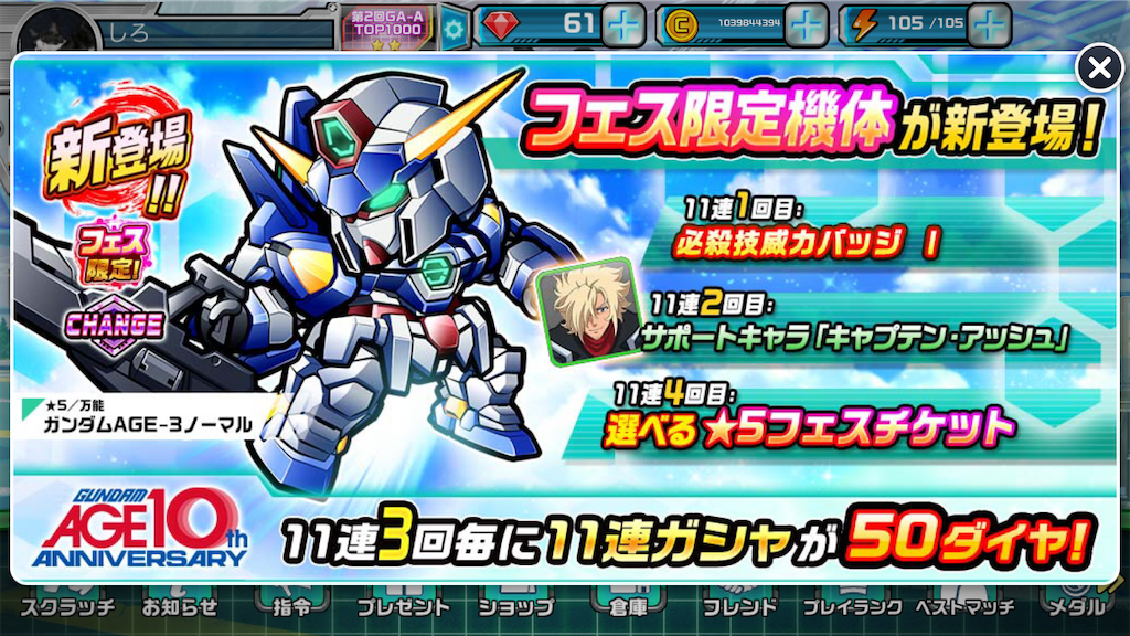 f:id:siro4646:20220325214624p:plain