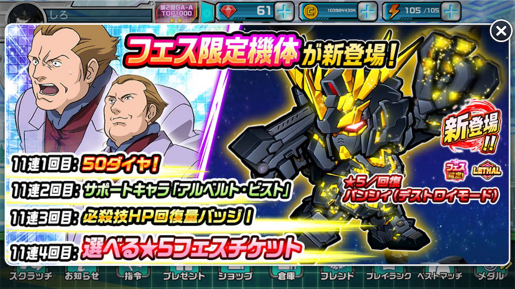f:id:siro4646:20220325214735p:plain
