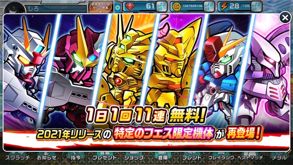 f:id:siro4646:20220405011910j:plain