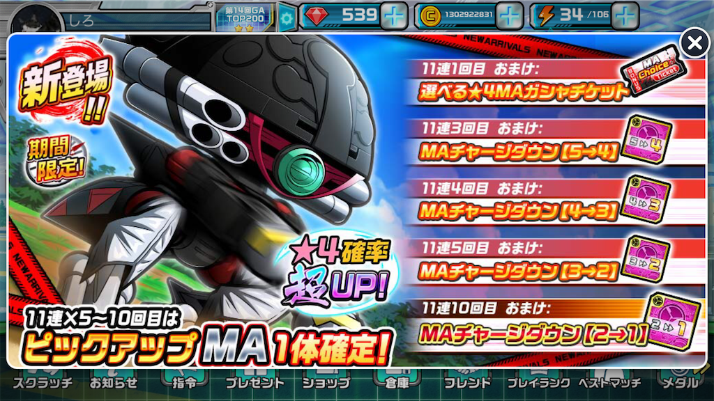 ガンダムウォー　白重速　フリーダムデッキ【50枚】構築済 ガンダムウォー 白重速 フリーダムデッキ【50枚】構築済 - メルカリ