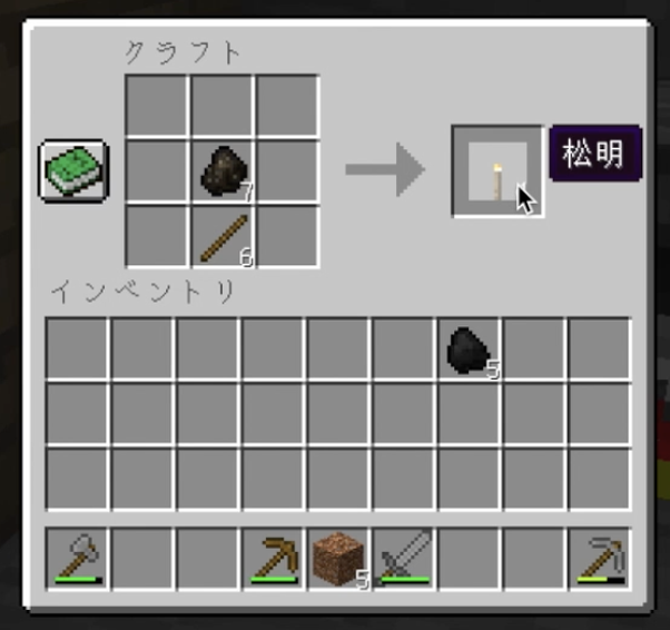 f:id:siro_azarasi:20180129232459p:plain