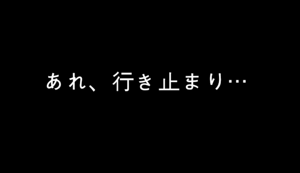 f:id:siro_azarasi:20180129232537p:plain