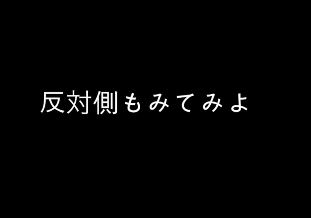 f:id:siro_azarasi:20180129232549p:plain
