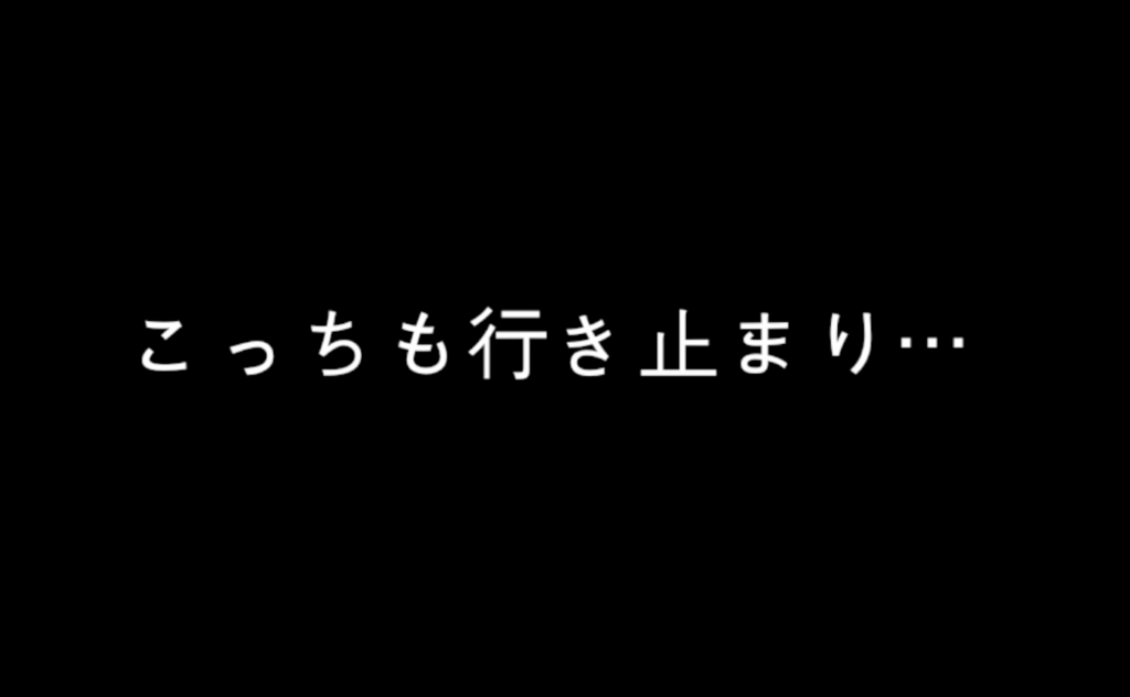 f:id:siro_azarasi:20180129232611p:plain