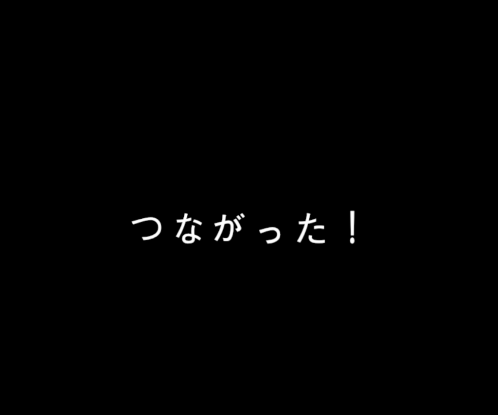 f:id:siro_azarasi:20180129232631p:plain