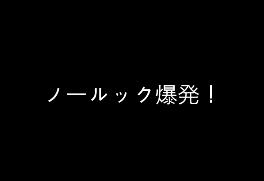 f:id:siro_azarasi:20180201181924p:plain
