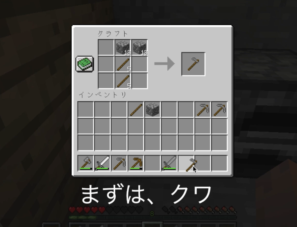 f:id:siro_azarasi:20180311190545p:plain