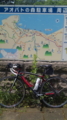 f:id:siro_pug:20110705102007j:image:medium
