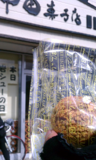 f:id:siro_pug:20120923220133j:image:w360
