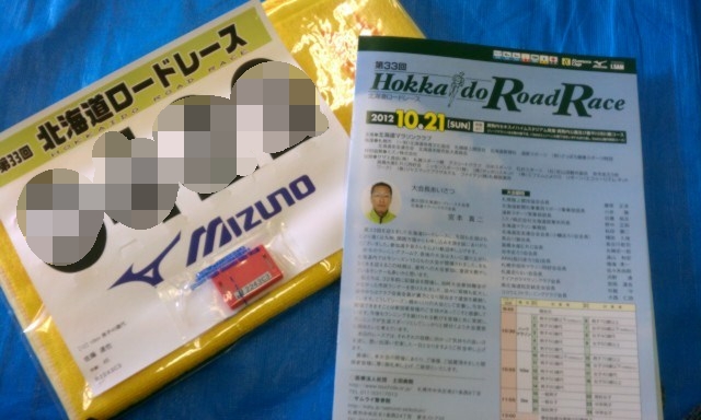 f:id:siro_pug:20121021232318j:image:w640