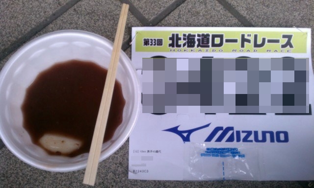 f:id:siro_pug:20121021232323j:image:w640