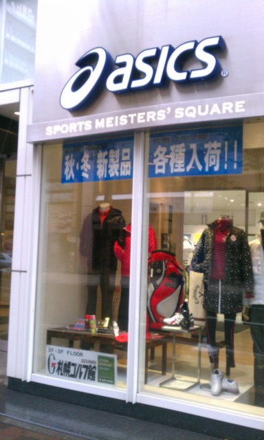 f:id:siro_pug:20121124205703j:image:w360