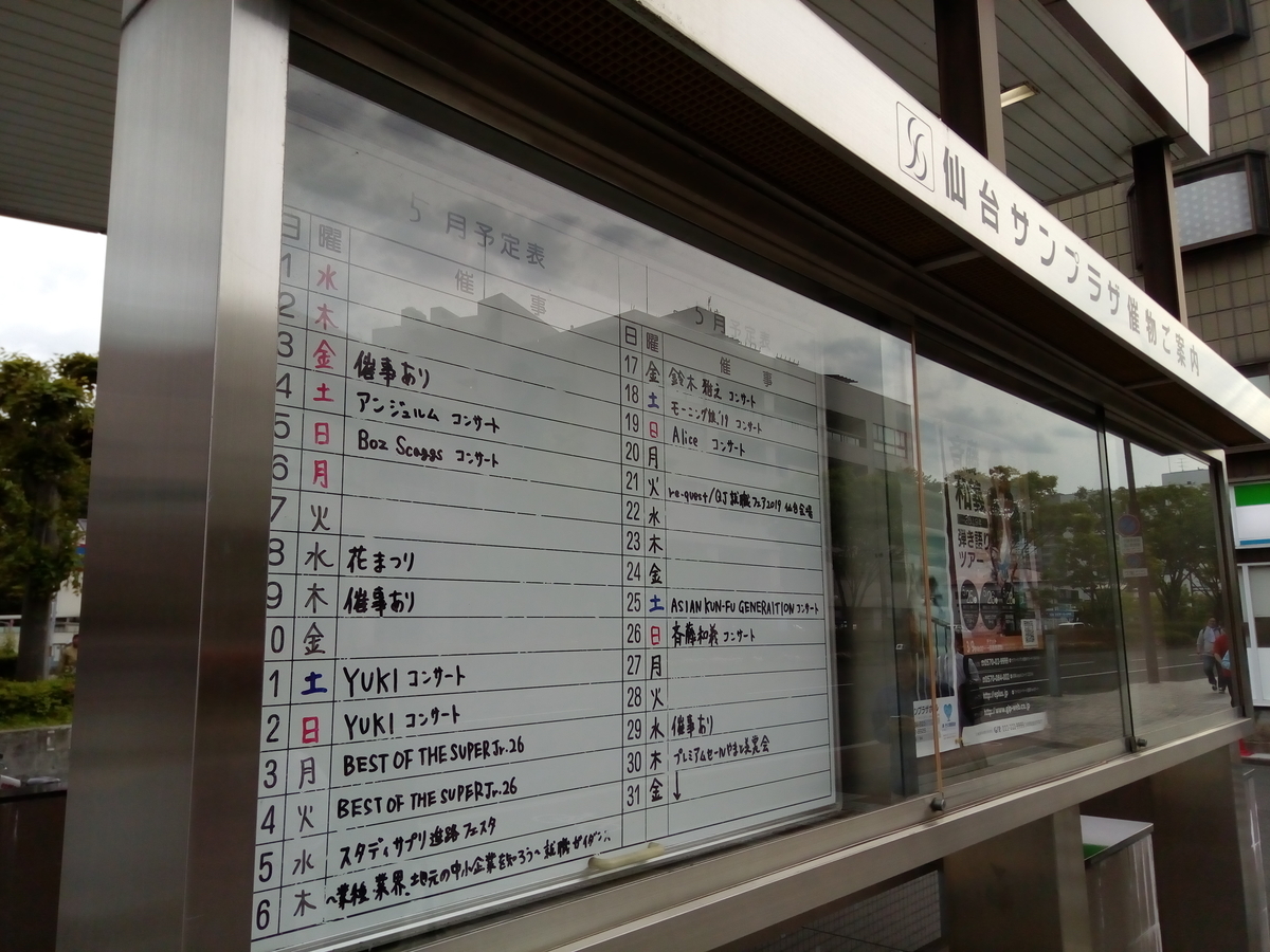 f:id:siro_touch:20190519082009j:plain
