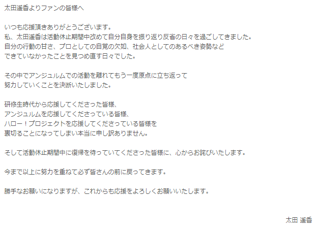 f:id:siro_touch:20201019003913p:plain