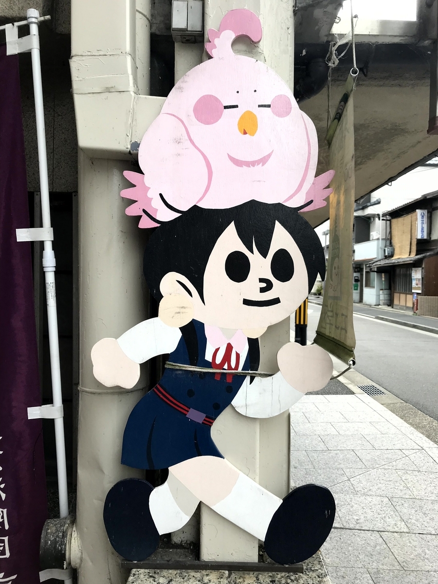 響け！ユーフォニアム２　京阪電車　ミニチュア等身大パネル　抽選販売当選品　久美子 響け！ユーフォニアム 京阪電車 コンプリートセット ミニチュア