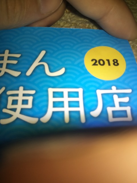 f:id:sirobutaihei:20180905063152j:image f:id:sirobutaihei:20180905063152j:image