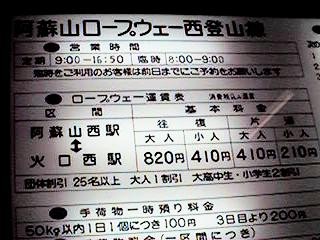 f:id:sirocco:19980525060056j:plain