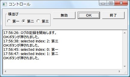 f:id:sirocco:20100626175954j:image