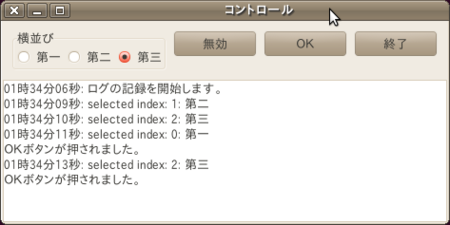 f:id:sirocco:20100919013752p:image f:id:sirocco:20100919013752p:image