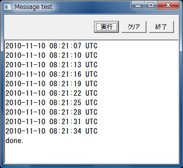 f:id:sirocco:20101110173127j:image