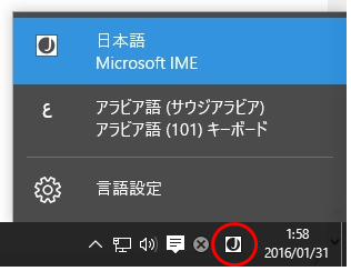 f:id:sirocco:20160131175922p:plain