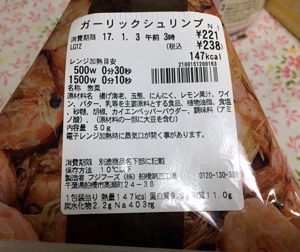 f:id:sirocco:20170103184640j:plain