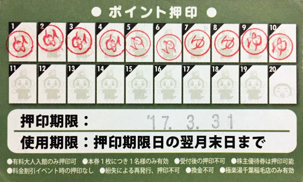 f:id:sirocco:20170319041339j:plain