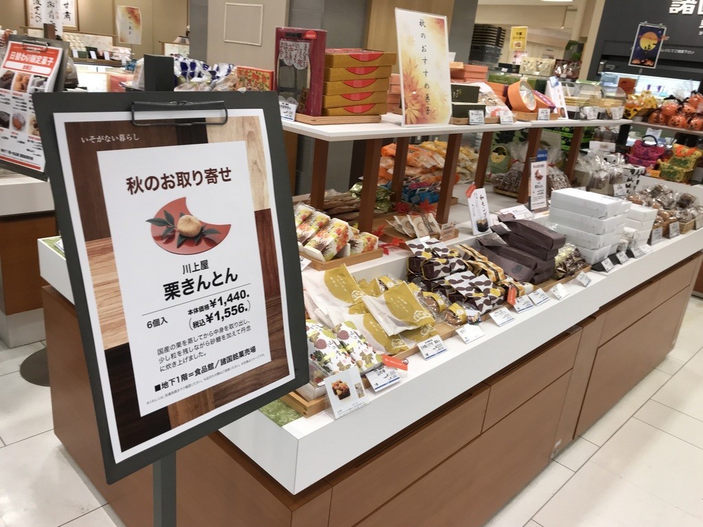 f:id:sirocco:20171013164802j:plain