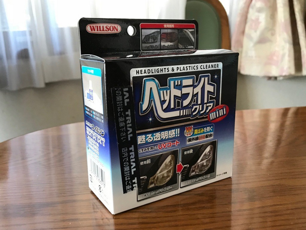 f:id:sirocco:20171230141302j:plain