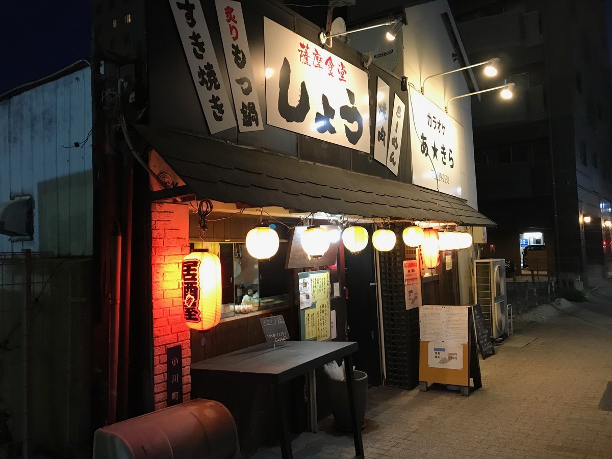 f:id:sirocco:20190524195002j:plain