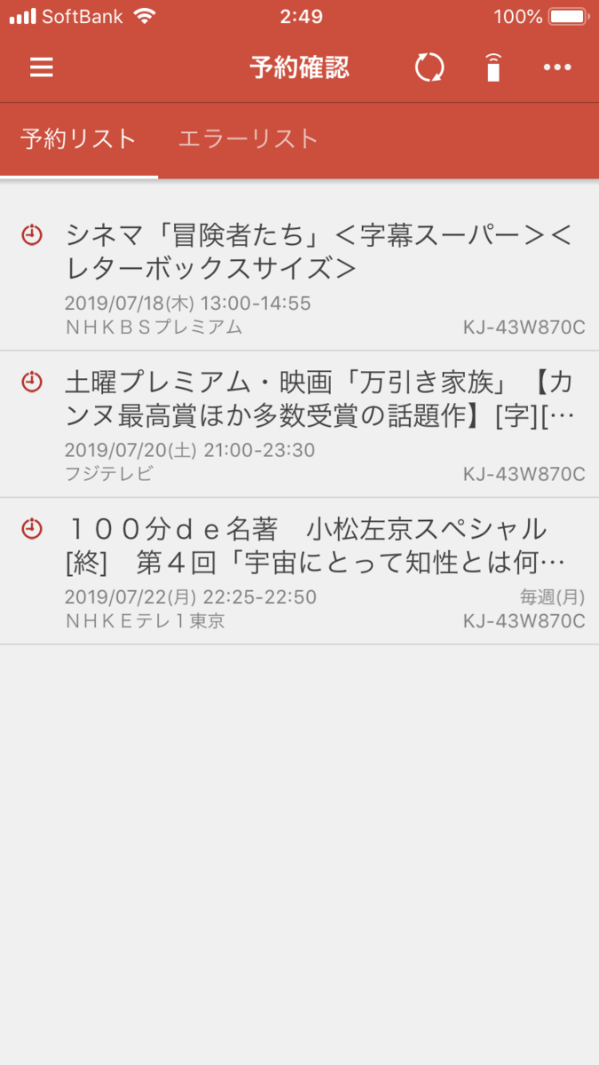 f:id:sirocco:20190718041715p:plain