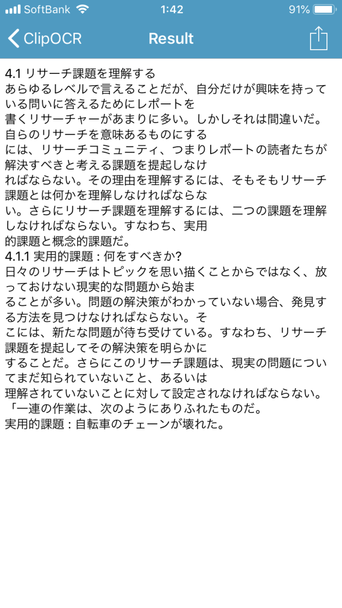 f:id:sirocco:20191118014716p:plain