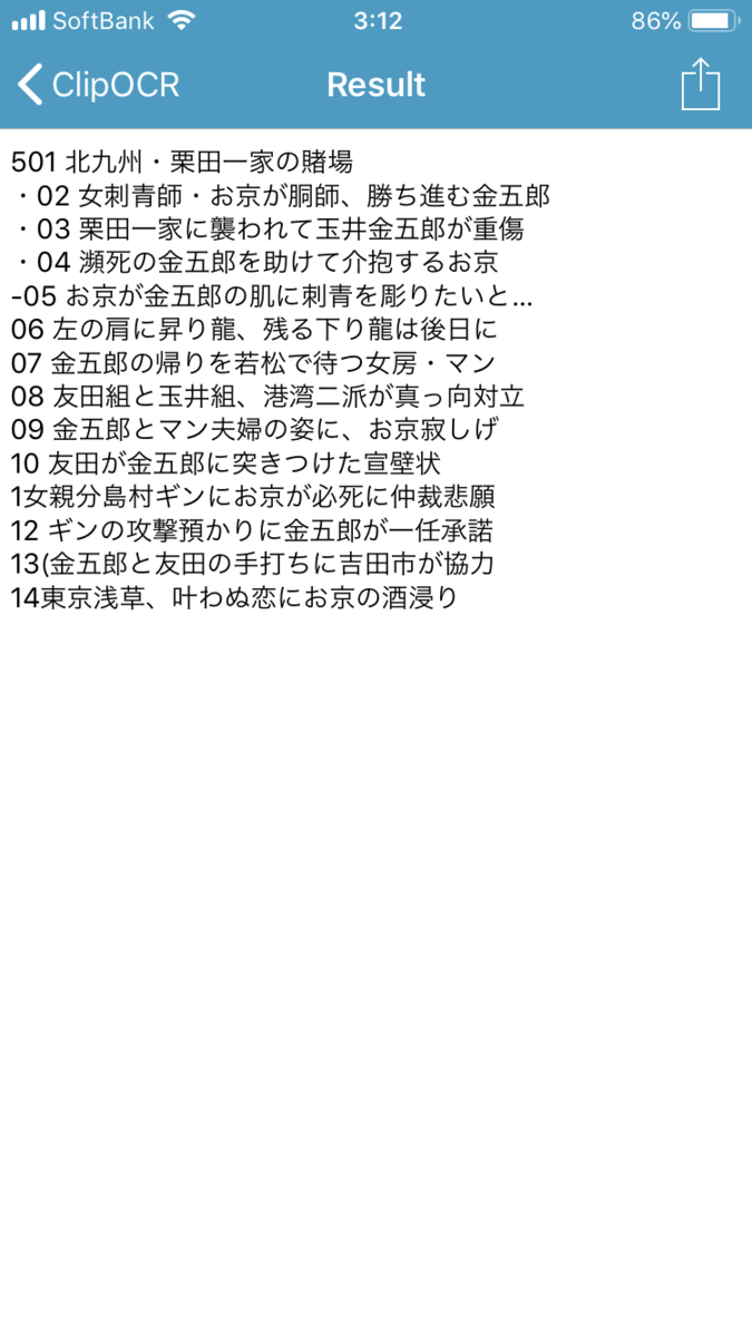 f:id:sirocco:20191118031357p:plain