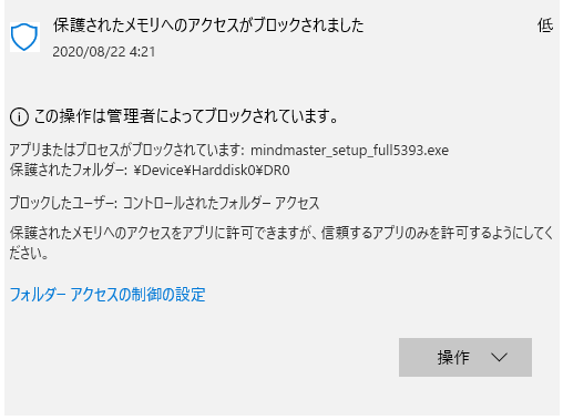 f:id:sirocco:20200824092927p:plain