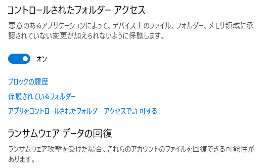 f:id:sirocco:20200824094256p:plain