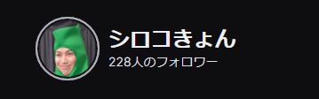 f:id:siroco_kyon:20220121161836j:plain