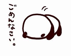 f:id:sirocrow:20181205111400j:plain f:id:sirocrow:20181205111400j:plain