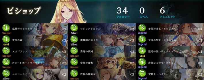 f:id:sirocusa14:20191206205558j:plain f:id:sirocusa14:20191206205558j:plain