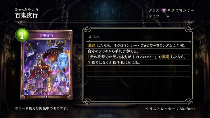 f:id:sirocusa14:20191213144715j:plain f:id:sirocusa14:20191213144715j:plain