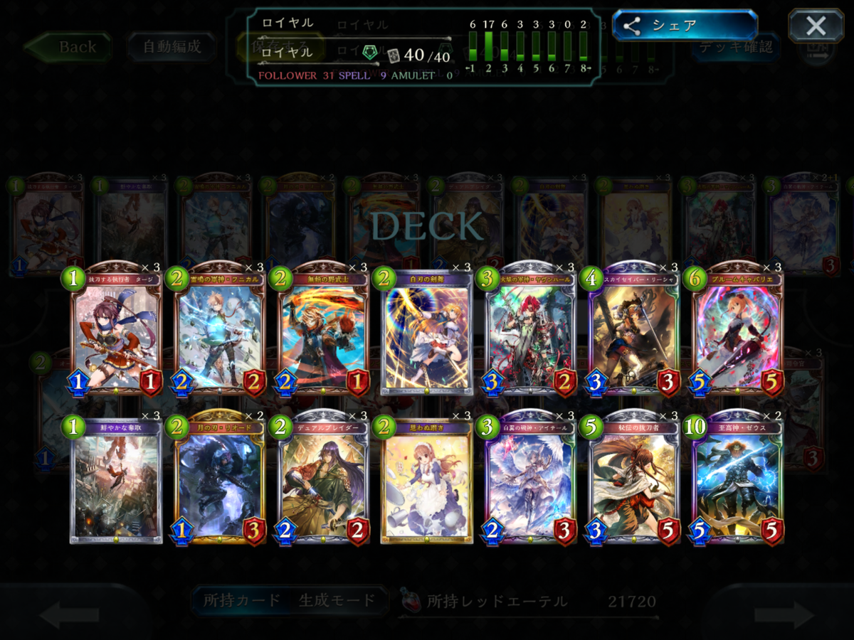 f:id:sirocusa14:20191223215403p:plain f:id:sirocusa14:20191223215403p:plain