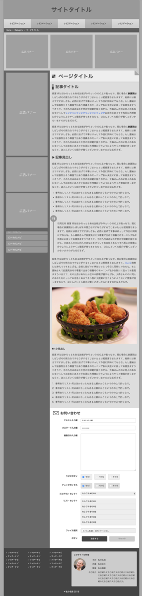 f:id:siroemk:20201212231555p:plain