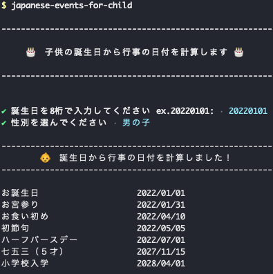 f:id:siroemk:20220215125325p:plain