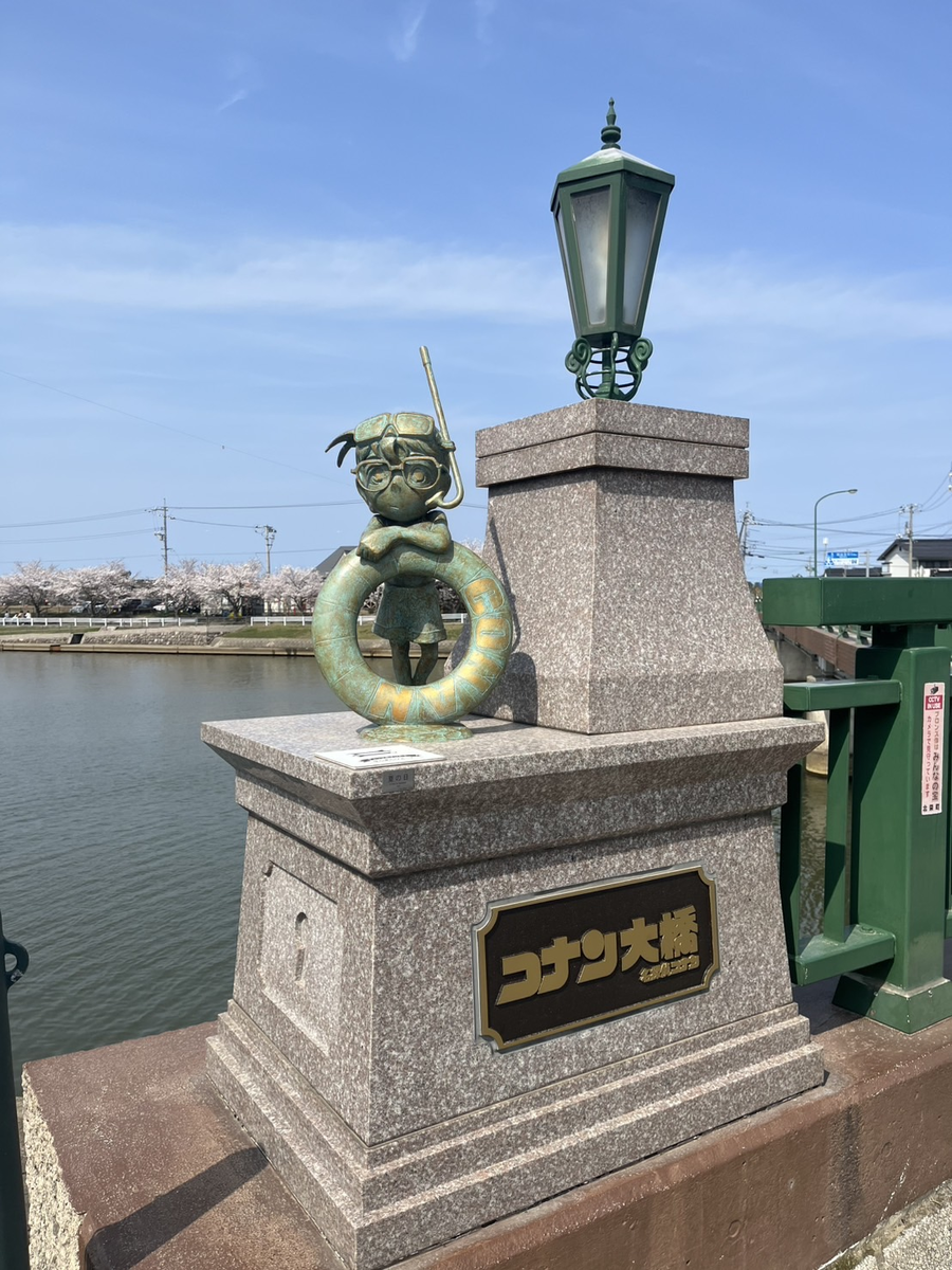 コナンの街並み2